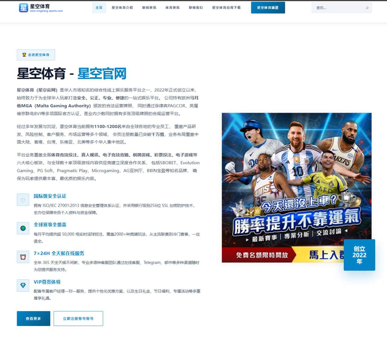 奥沙利文香港大师赛状态低迷，防守失误增多引发关注