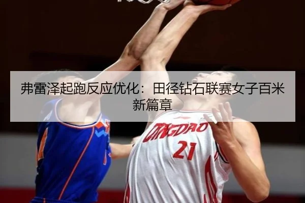 fu-lei-ze-qi-pao-fan-ying-you-hua-tian-jing-zuan-shi-lian-sai-nv-zi-bai-mi-xin-pian-zhang-2-454.jpg