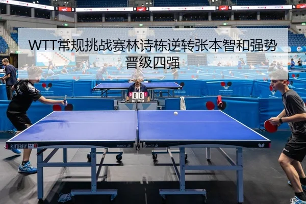 chang-gui-tiao-zhan-sai-lin-shi-dong-ni-zhuan-zhang-ben-zhi-he-qiang-shi-jin-ji-si-qiang-2-976.jpg