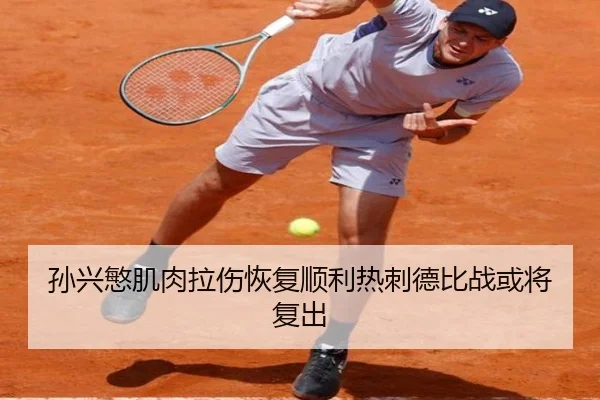 sun-xing-min-ji-rou-la-shang-hui-fu-shun-li-re-ci-de-bi-zhan-huo-jiang-fu-chu-3-783.jpg